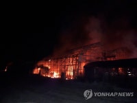 전남 장성서 동·식물 체험관 화재
