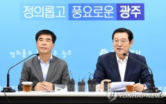 광주형 일자리 함께 합시다