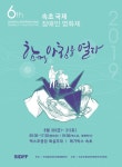 [영화소식] 롯데시네마, 오페라 인 시네마 돈키호테 개봉 外