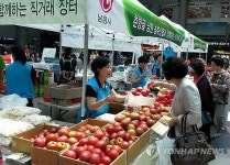 추석 준비는 남원 농·특산물로…전국 10곳에 직거래장터 개설
