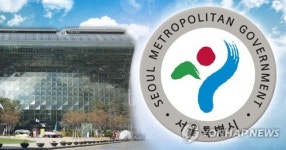 [게시판] 서울시, 브라질 대사관 연계 시민대학 개설