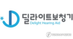 딜라이트보청기, 중국에 보청기 부품·기술 수출