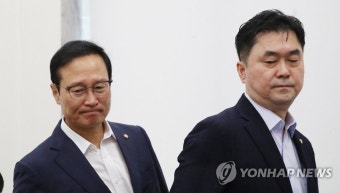 홍영표 의원과 김종민 의원