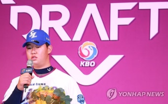 삼성 1차 지명 황동재
