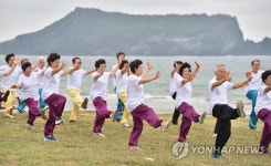 성산일출봉 태극권 시연