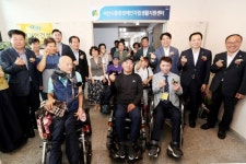 중증장애인 자립 지원 구심 서산중증장애인지원센터 문 열어
