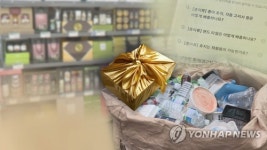 [대전소식] 고향 가기 전 자동차 무상점검 받으세요