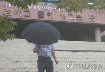 검찰, 웅동학원·중학교 압수수색