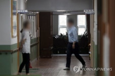 어수선한 웅동중학교