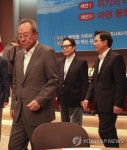 토론회 참석한 박관용-박찬종-황교안
