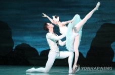 국립발레단의 백조의 호수