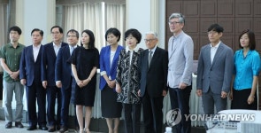 과총-학회 공동포럼