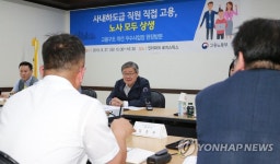 이재갑 장관, 사내하도급 직접고용 기업과 간담회