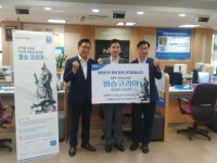 서철모 화성시장, 지역 상공회장과 필승코리아 펀드 가입