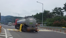남해고속도로 졸음쉼터 정차한 탱크로리서 염산 누출