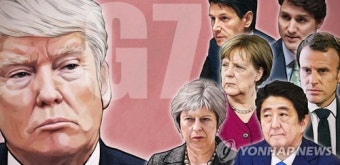 트럼프 G7 행보에 美언론 냉담…트럼프는 