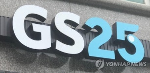 [게시판] GS25, 충주시니어클럽과 노인 일자리 사업 업무협약
