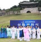 무예마스터십 성화 3년만에 다시 불붙다