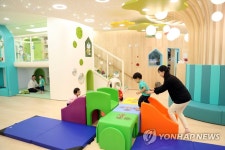 하나금융 부산 상생형 공동 직장어린이집 개원