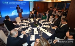 DMZ 평화경제 국제포럼 환영 만찬