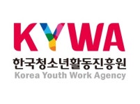 ㈜한국관정컨설턴트 | [게시판] 한국청소년활동진흥원, 안전 컨설턴트 114명 위촉