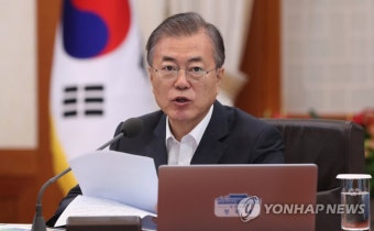 윤석열 대통령, 추석 연휴 전후 건강보험 수가 대폭 인상 결정 - 국무회의 결과 발표