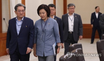 노영민 비서실장과 박영선 장관