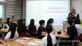 인사말 하는 이종회 광복회 강원지부장