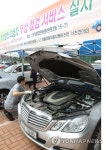 추석맞이 자동차 무상점검