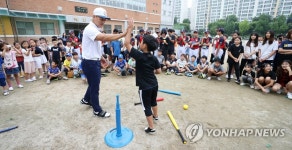전설과 즐거운 하이파이브!