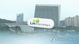 LH, 수원 매탄동에 청년임대·청년창업공간 짓는다