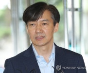 조국 법무부 장관 후보자 출근