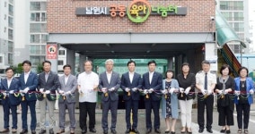 아이 돌보기 품앗이…남원에 공동육아 나눔터 설치