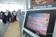 대한항공ㆍ아시아나 셀프체크인 전면 도입