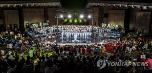 춘천 온 세대 합창 페스티벌 성황