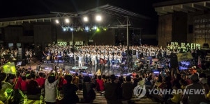 춘천 온 세대 합창 페스티벌 열기