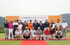 우성종합건설 아라미르CC 부산경남오픈