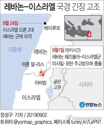 이스라엘군, 레바논 남부에 국지적 제한적 작전 진행