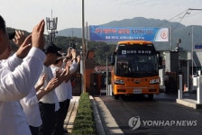 서울서 17년 만에 문 연 공립특수학교