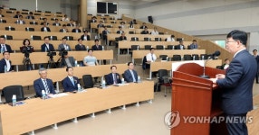 개회사 하는 임용모 법원공무원교육원장