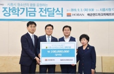 [경기소식] 호반건설, 시흥시에 장학기금 1억 기탁