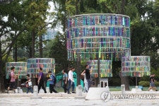 고궁에서 즐기는 현대미술