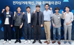 전자상거래 혁신, 기술 주역들이 온다