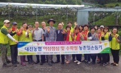 대전농협, 포도 재배 농가 찾아 일손 돕고 점심도 제공