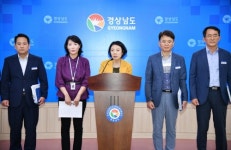 소통과 협업 혁신문화 확산…경남도, 사회혁신 주간 운영