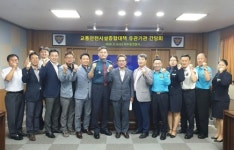 [인천소식] 미추홀경찰서, 교통안전 종합대책 간담회