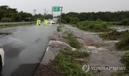제주 남부 폭우에 차량 통행 제한