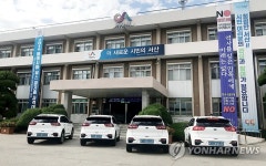 서산시 업무용으로 활용될 전기자동차