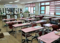 안동 중학교 과학실서 포르말린 유출…60여명 병원 이송