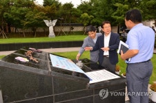 영락공원 방문한 정종제 광주시 행정부시장